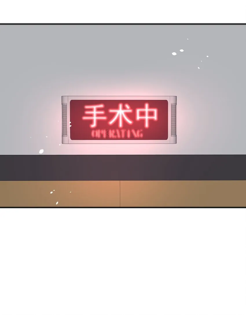 055 不怀好意 第4页