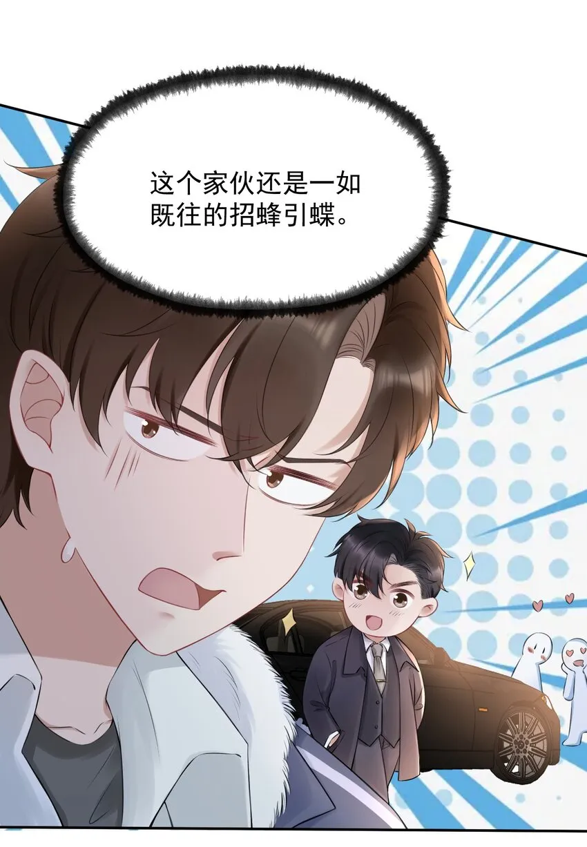 054 家的感觉 第4页