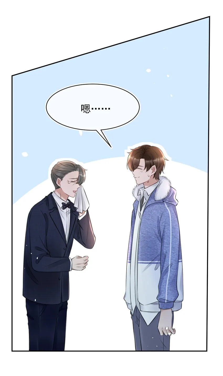 054 家的感觉 第14页