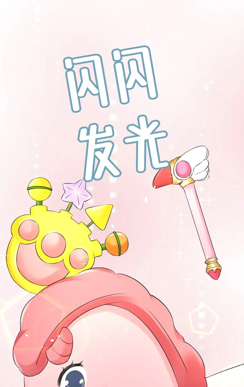 054 家的感觉 第22页