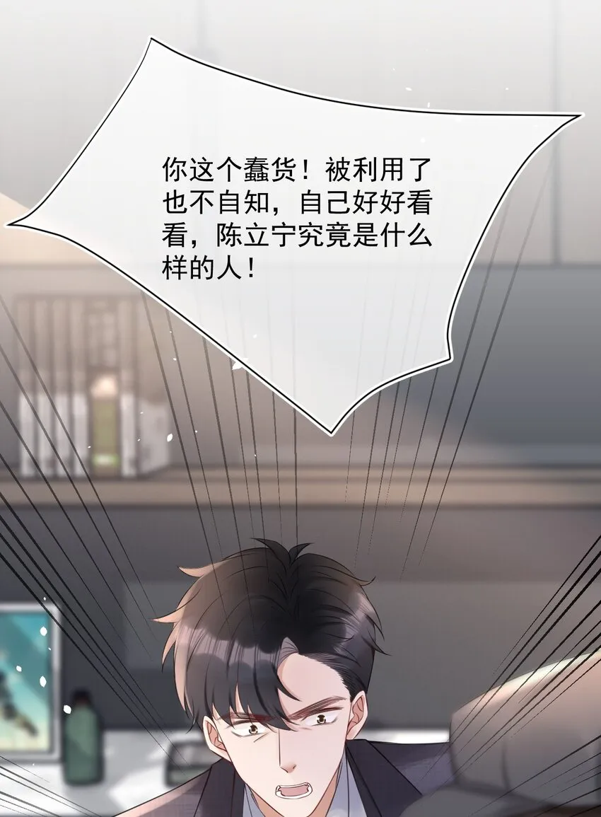 053 孩子的房间 第14页