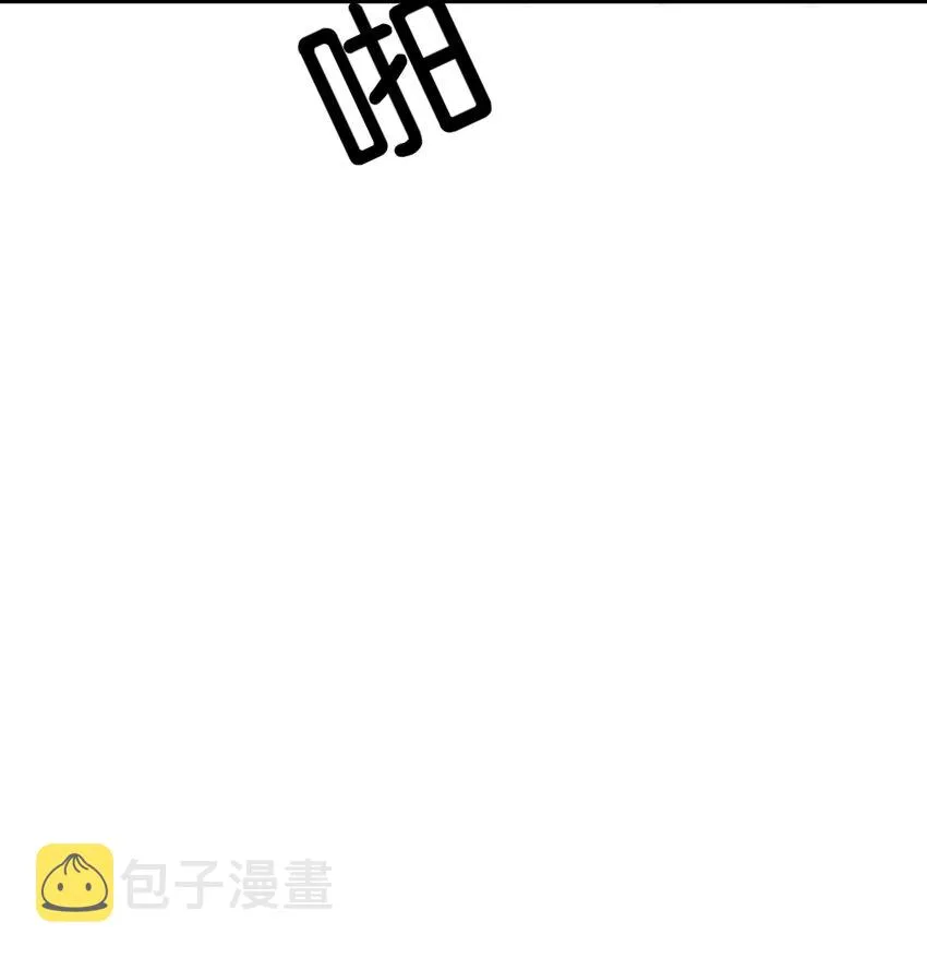 053 孩子的房间 第16页