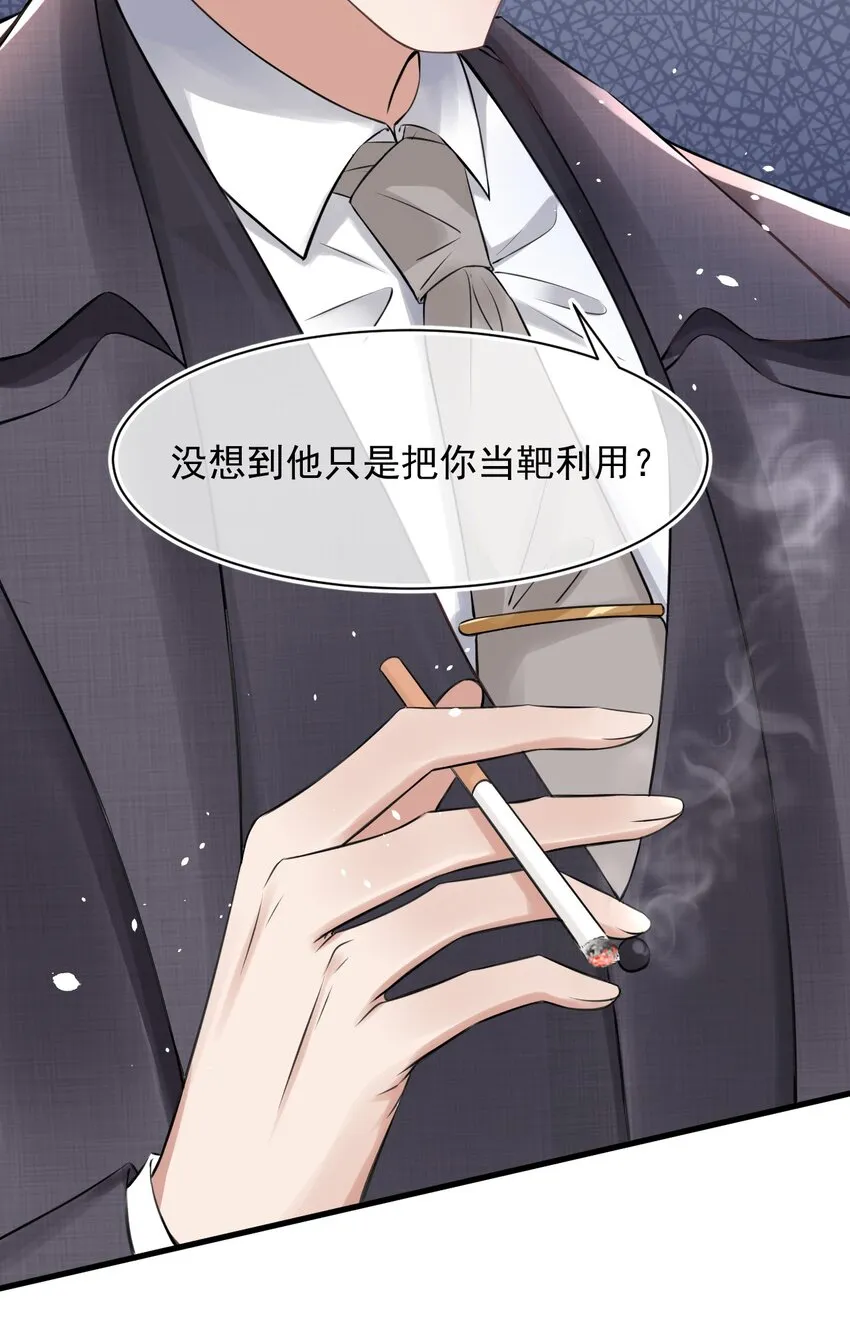 053 孩子的房间 第19页