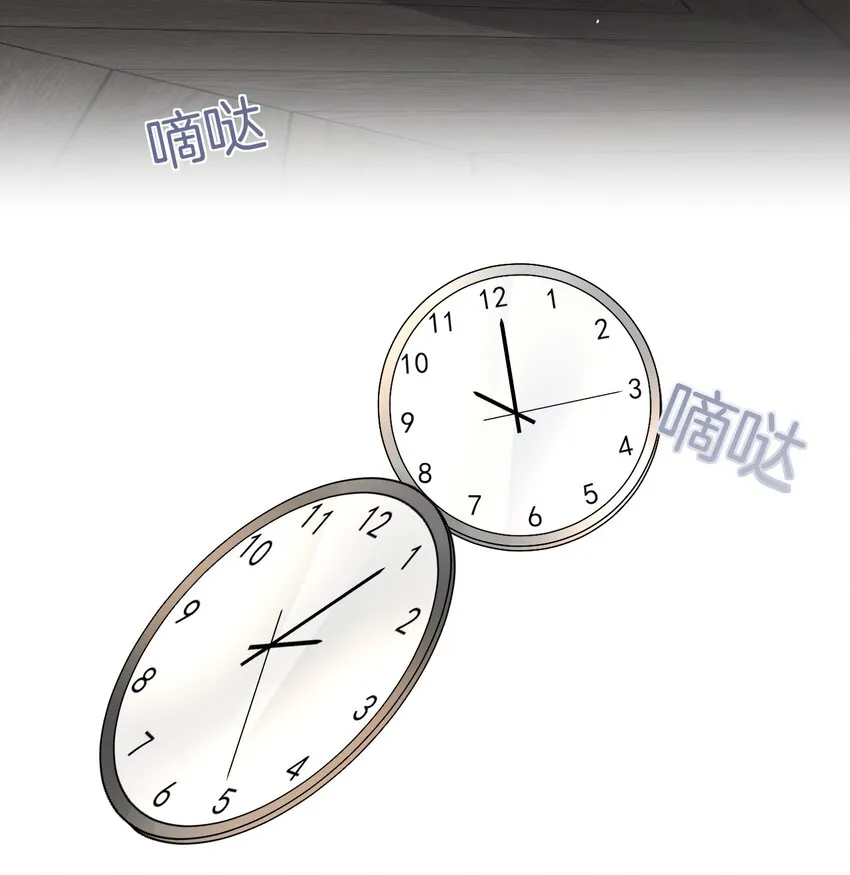 051 他才不是在乎我 第6页