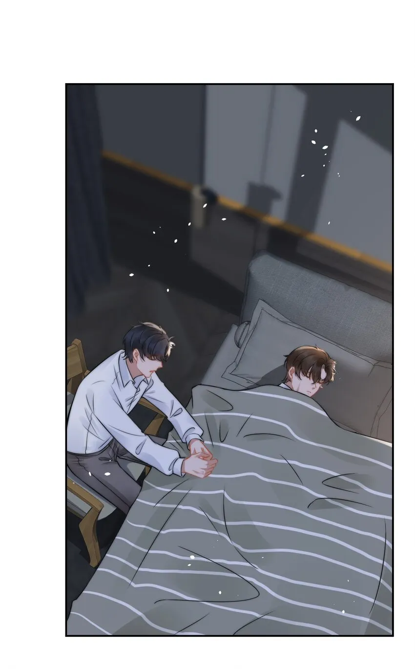 051 他才不是在乎我 第15页