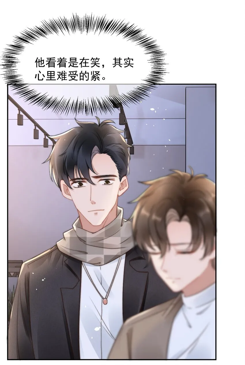 050 发泄 第2页