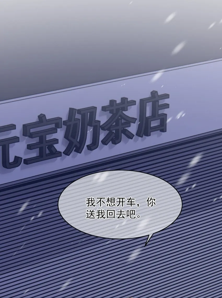 050 发泄 第7页