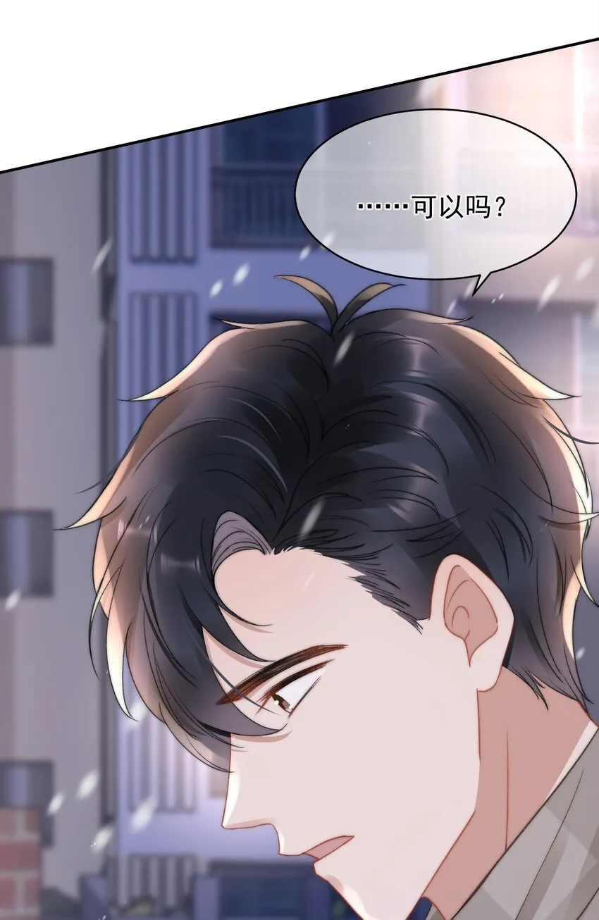 050 发泄 第10页