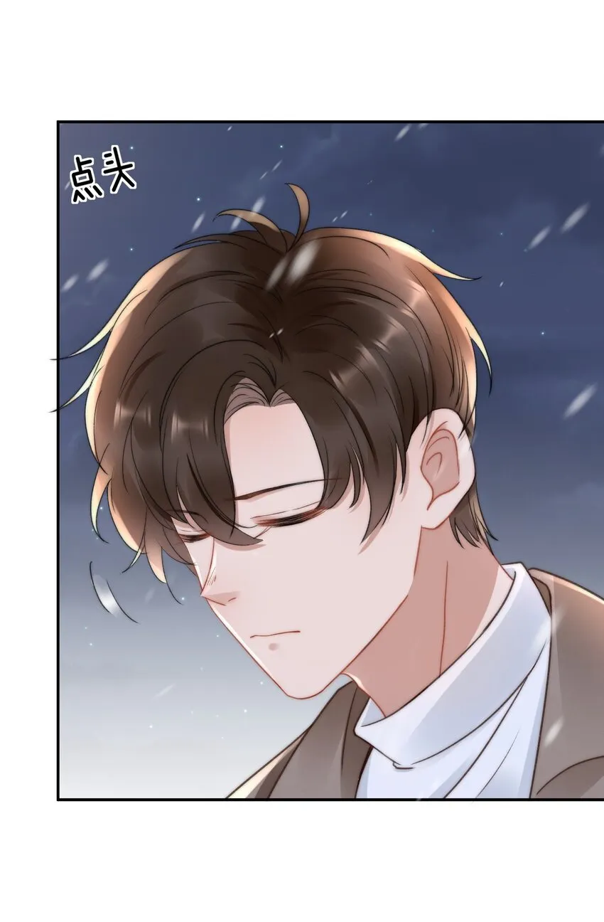 050 发泄 第12页