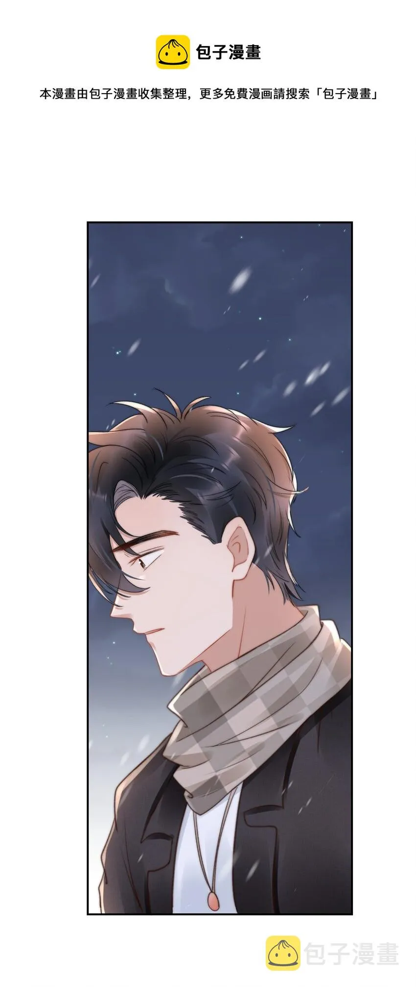 050 发泄 第13页