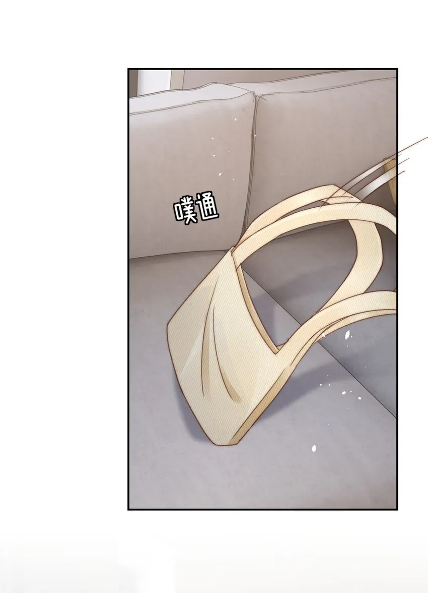 050 发泄 第18页