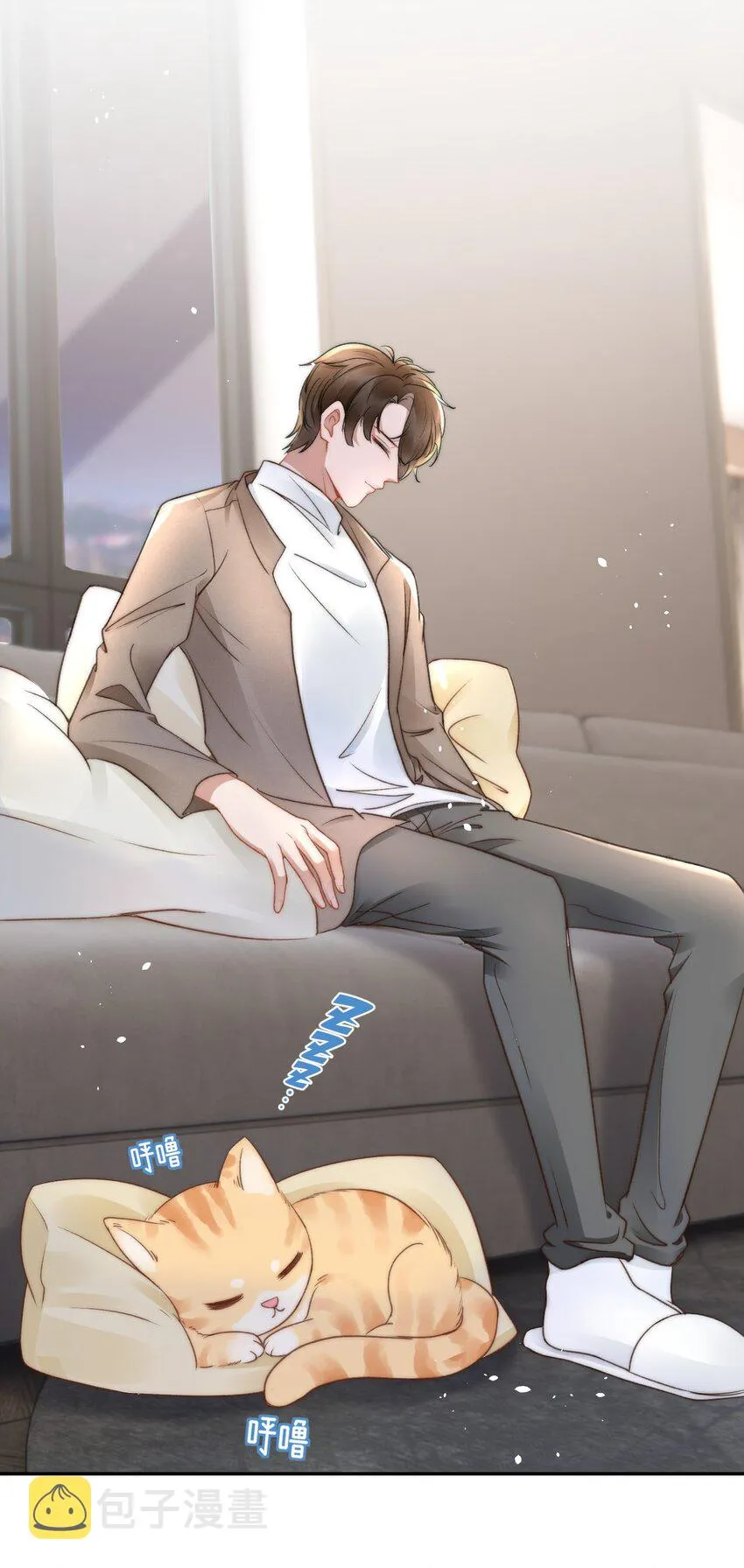 050 发泄 第19页