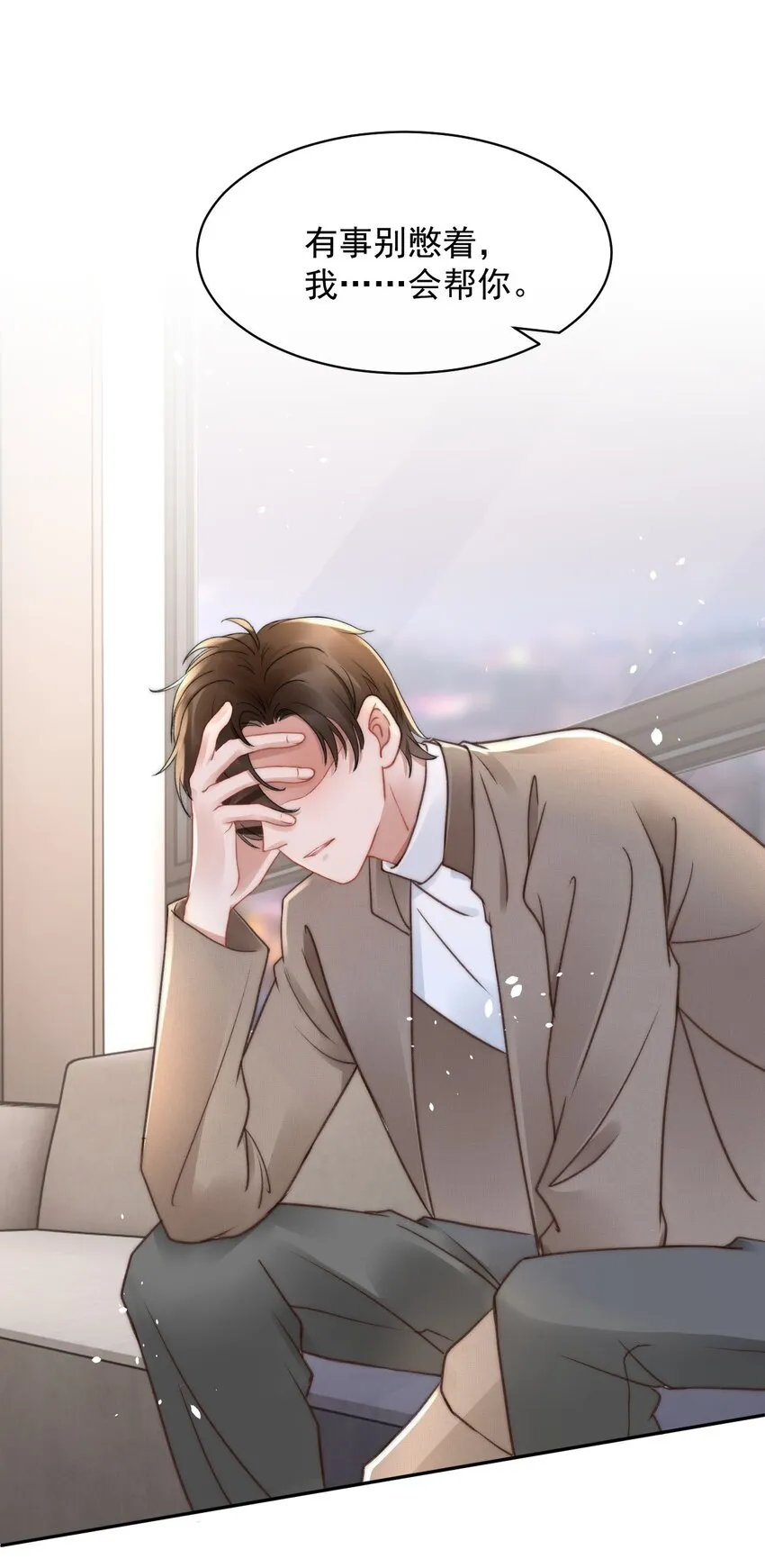 050 发泄 第24页