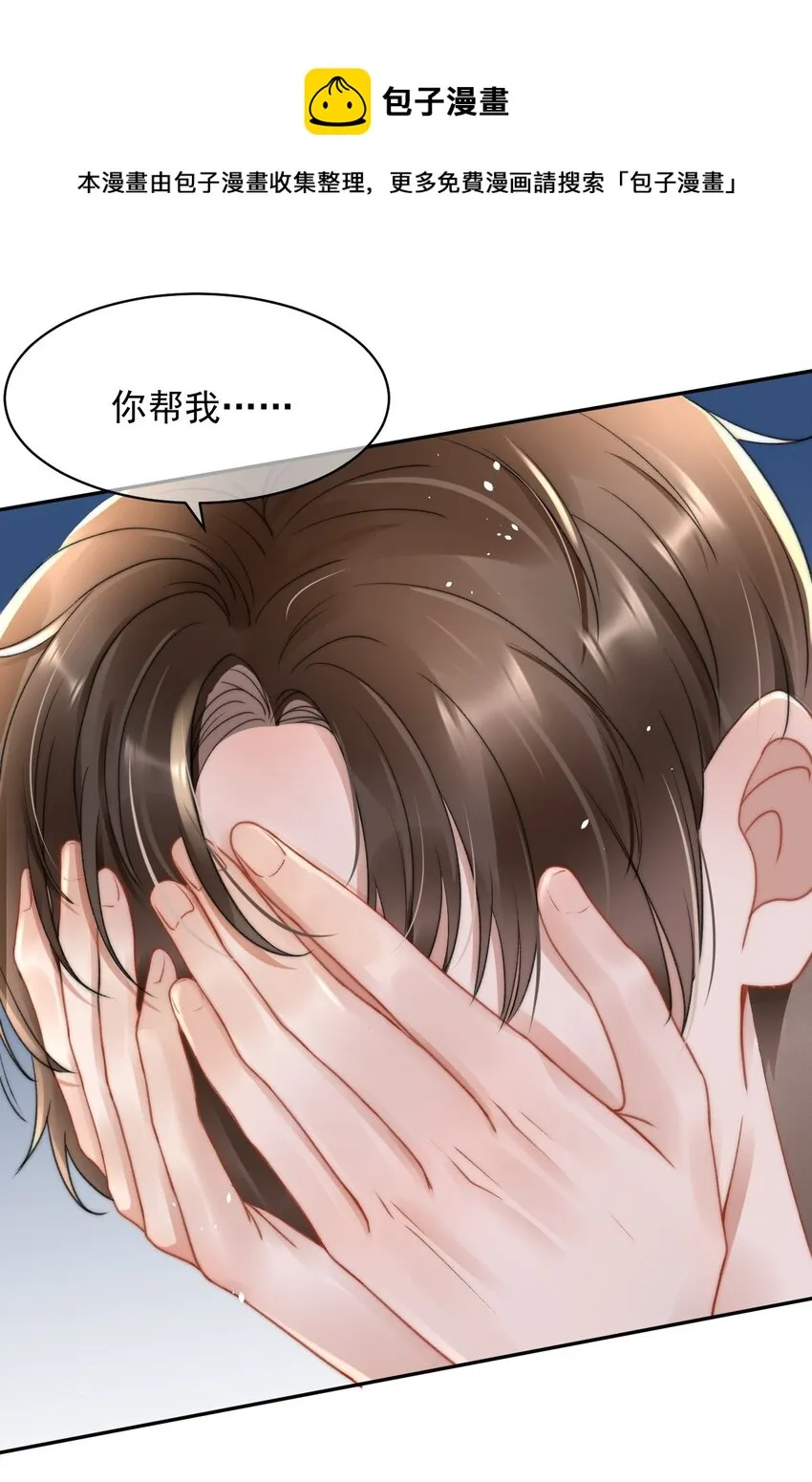 050 发泄 第25页