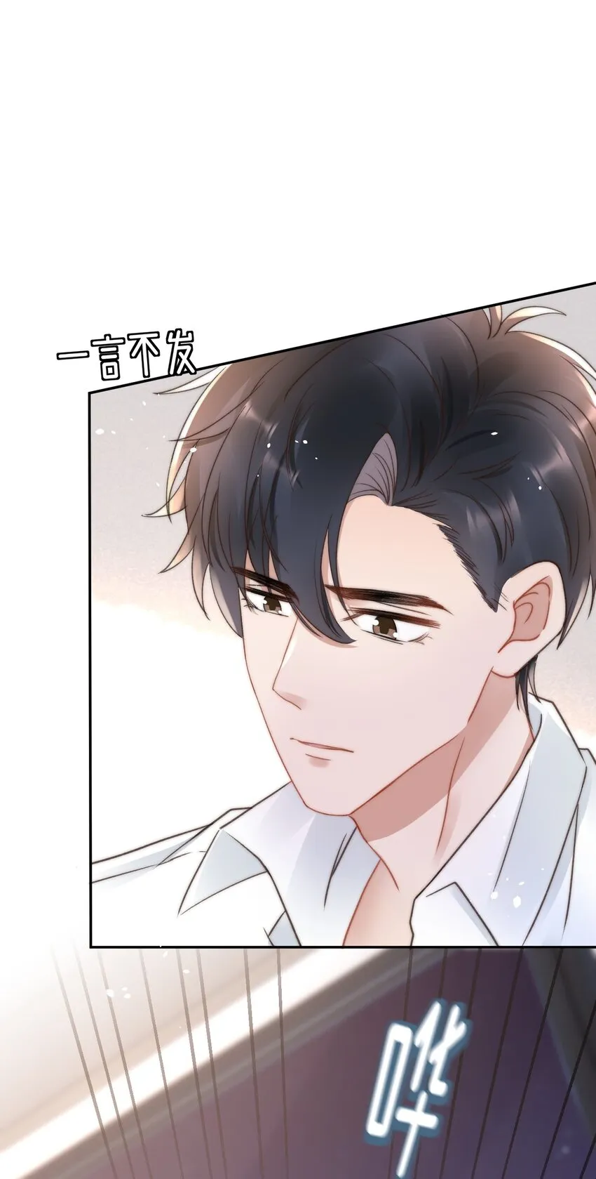 050 发泄 第31页