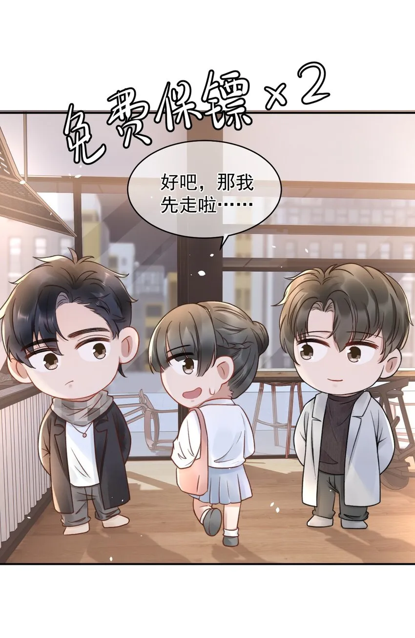 049 可以放过我吗 第7页