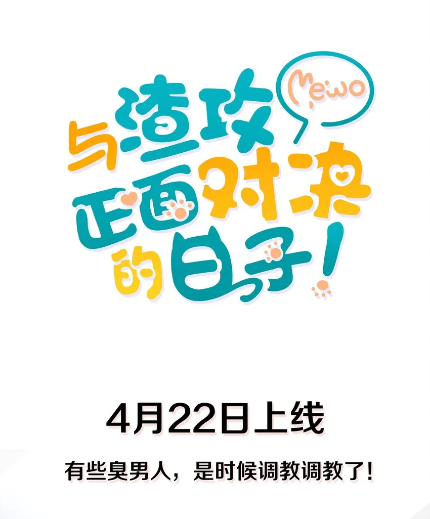 000 序章 第12页