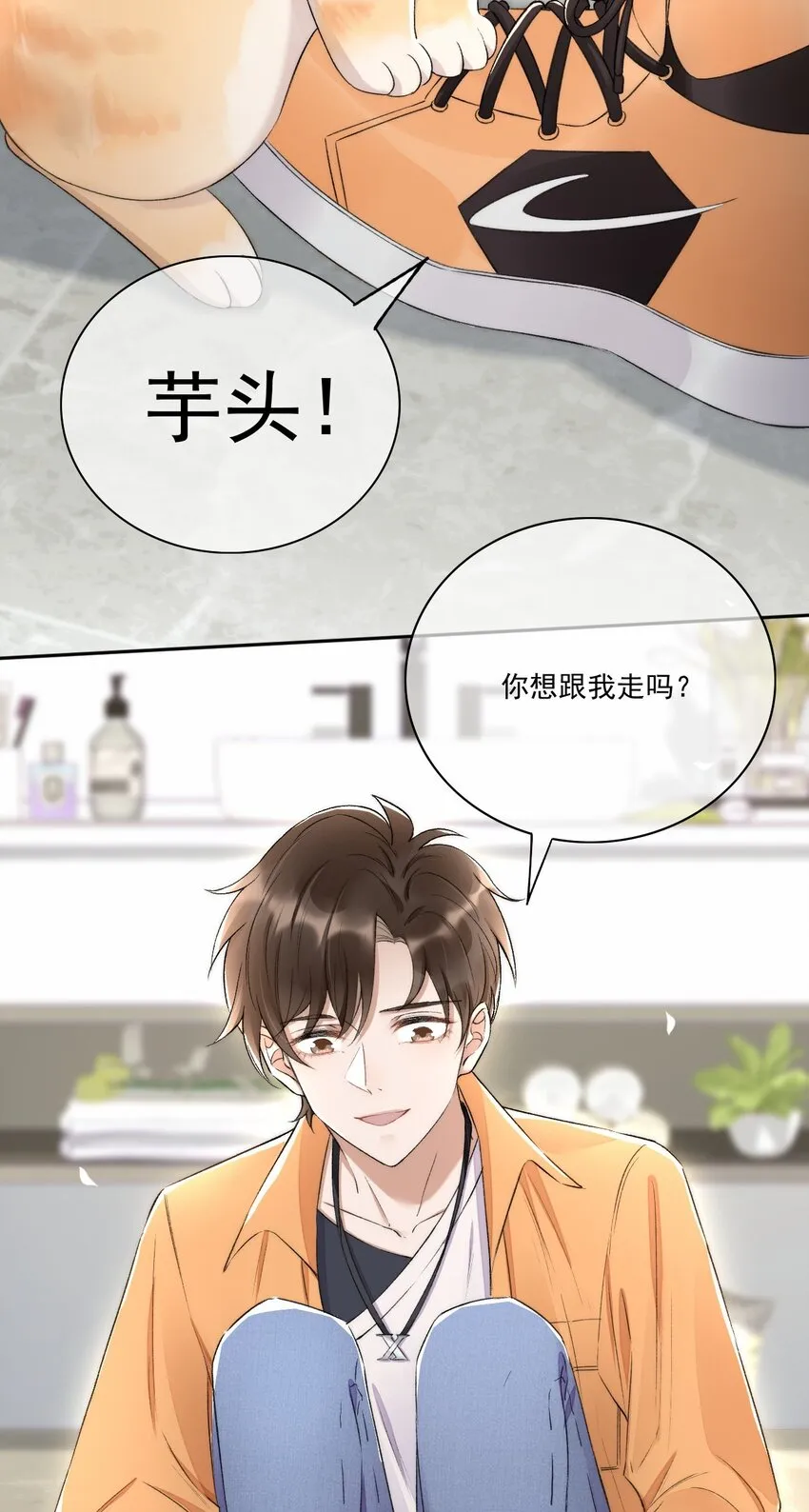 002 第三者 第11页