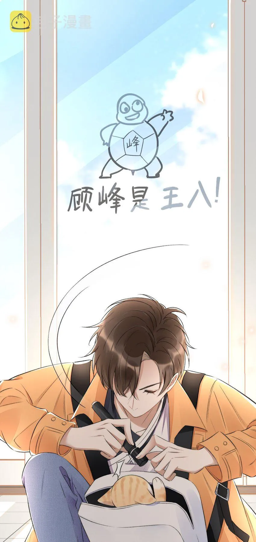 002 第三者 第20页