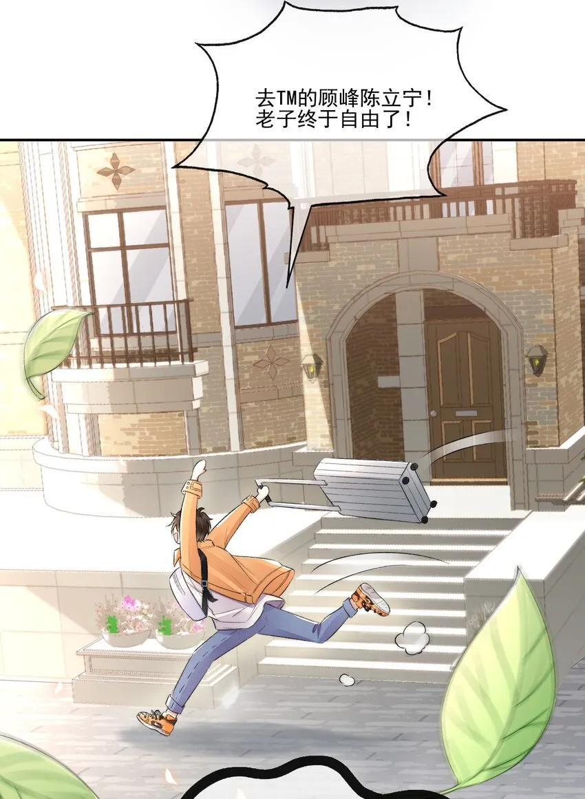 002 第三者 第22页