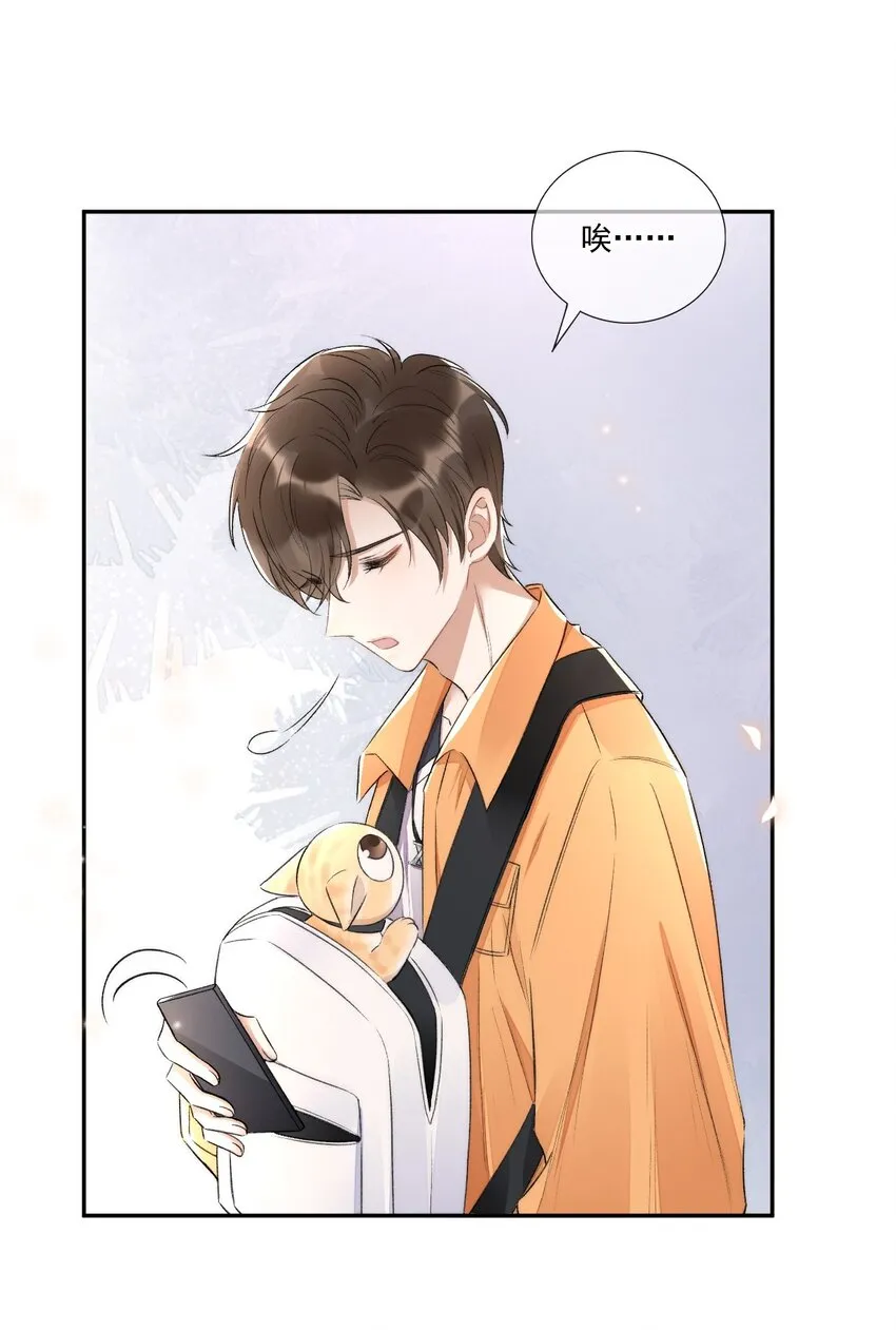 002 第三者 第25页