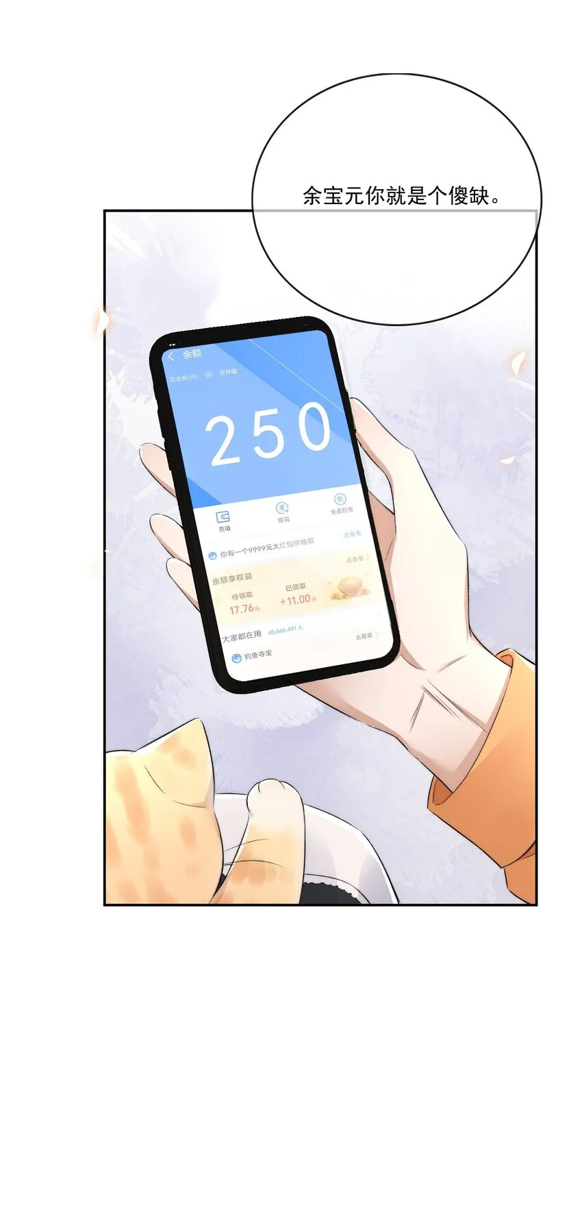 002 第三者 第26页