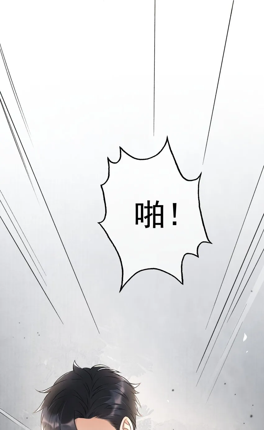 005 大嘴巴子管够！ 第12页