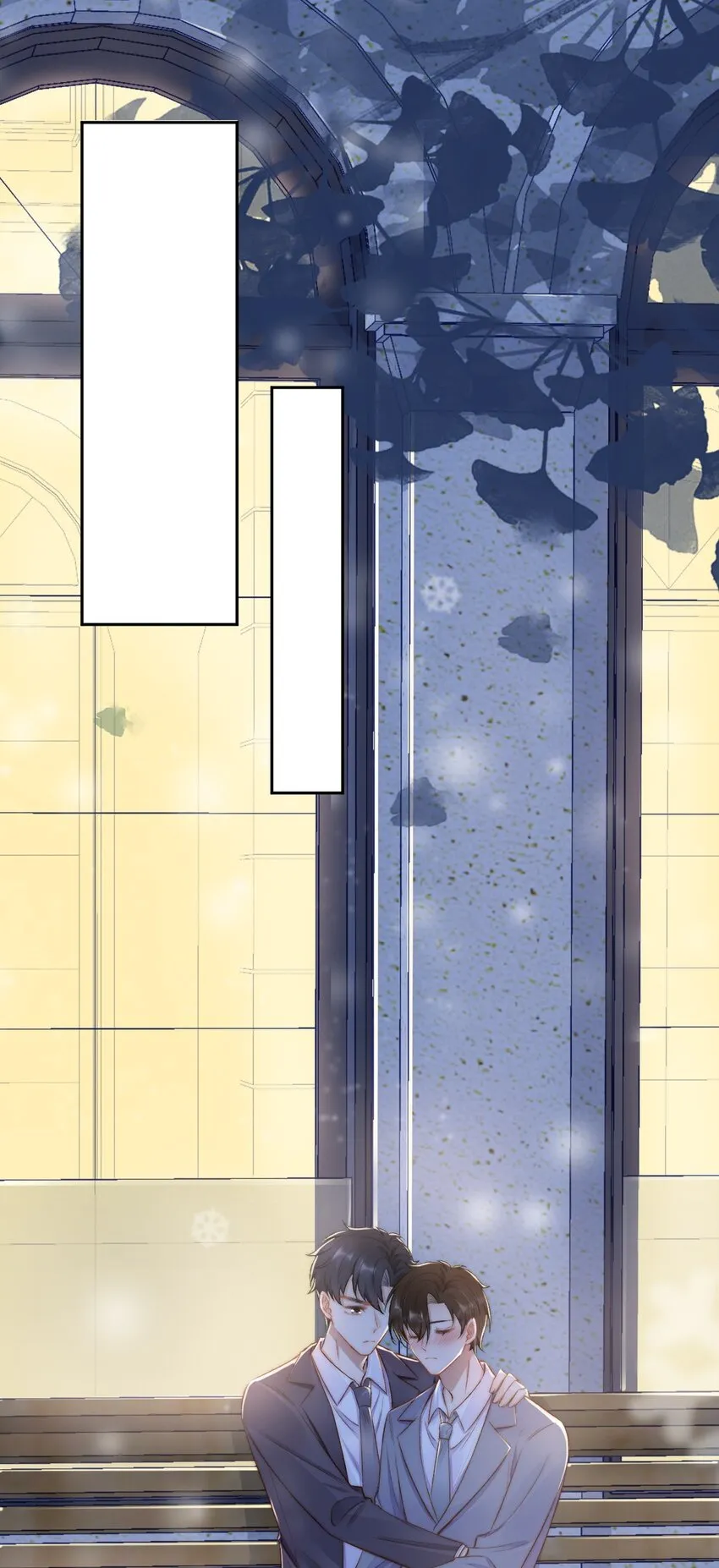 012 突然的关心 第2页