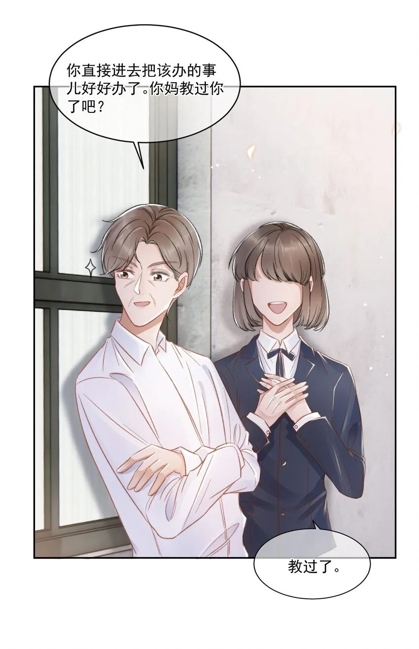 026 陷入困境 第5页