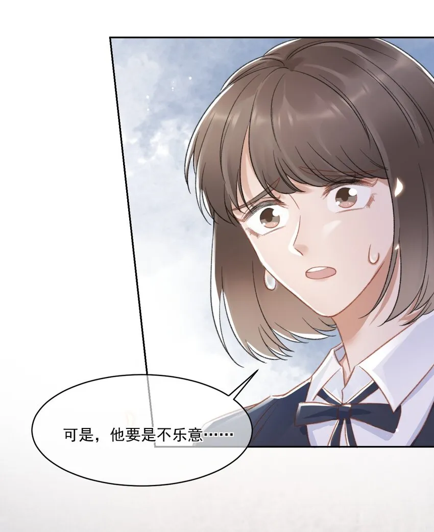 026 陷入困境 第7页