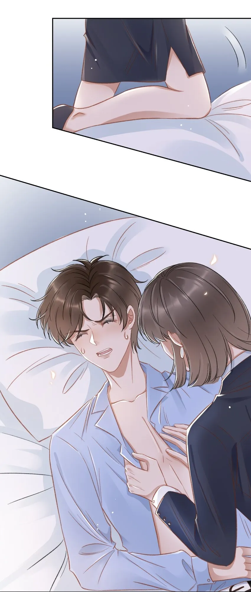 026 陷入困境 第14页