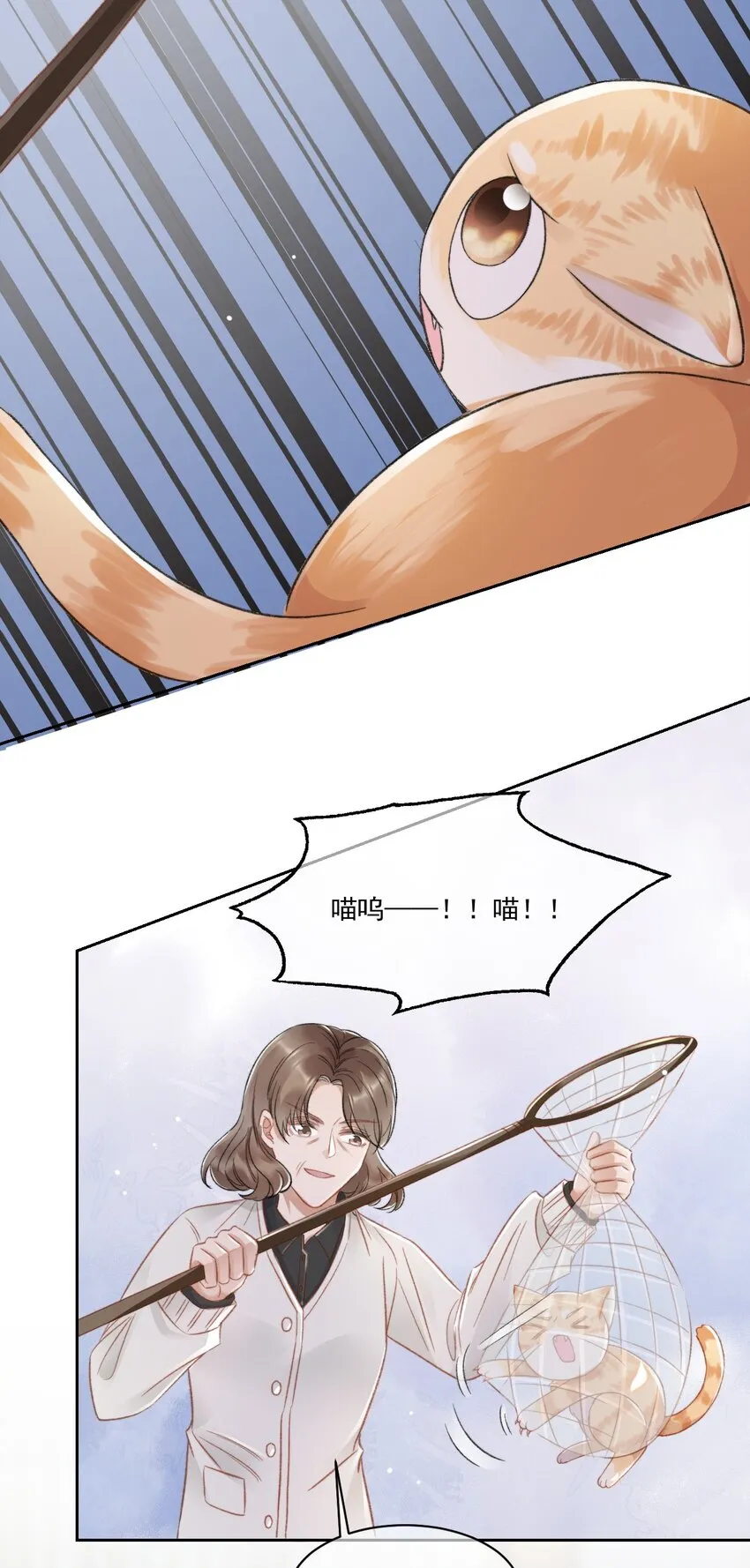 026 陷入困境 第20页