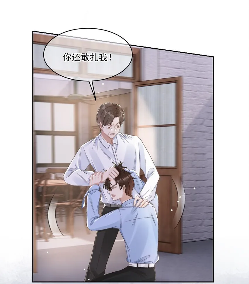 026 陷入困境 第26页