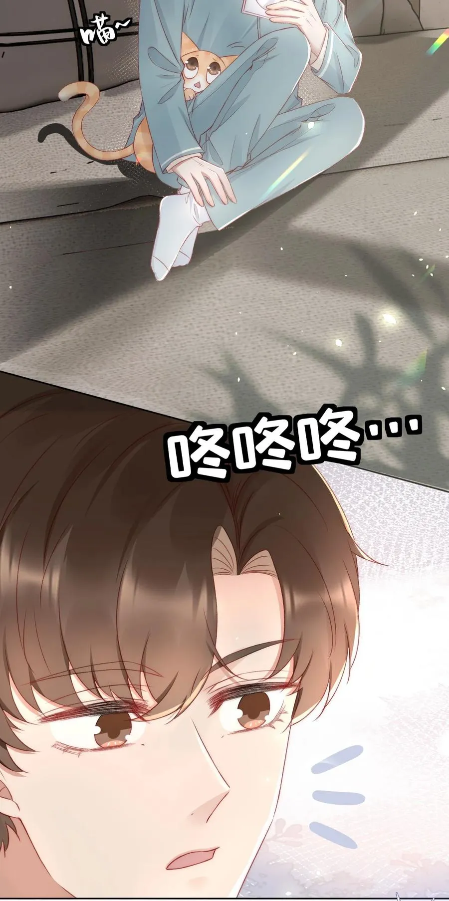 042 我们之间的协议 第18页