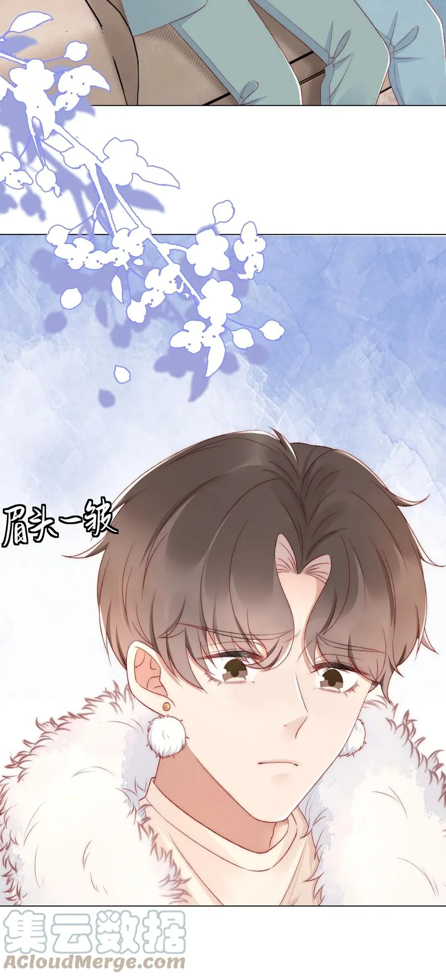 042 我们之间的协议 第27页