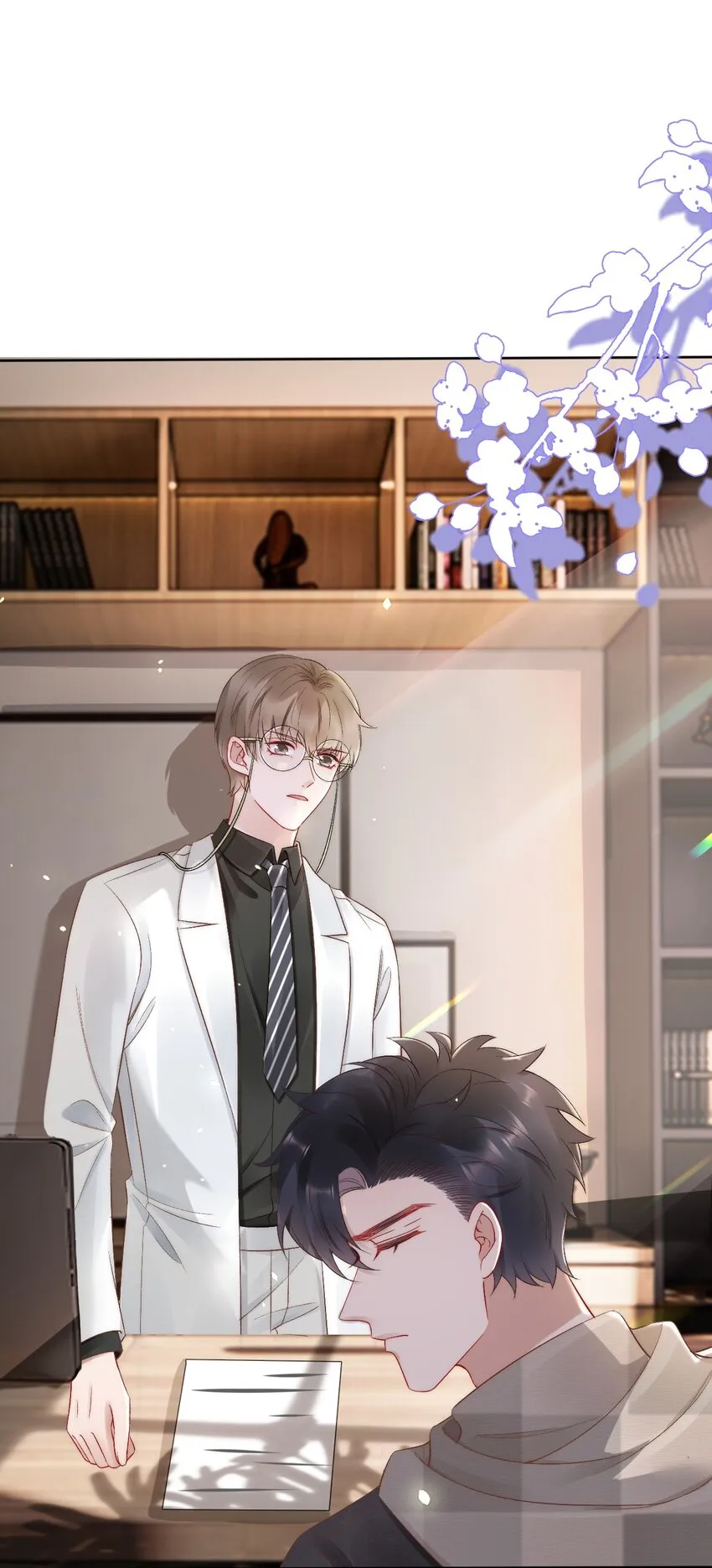 047 这是我媳妇儿 第2页
