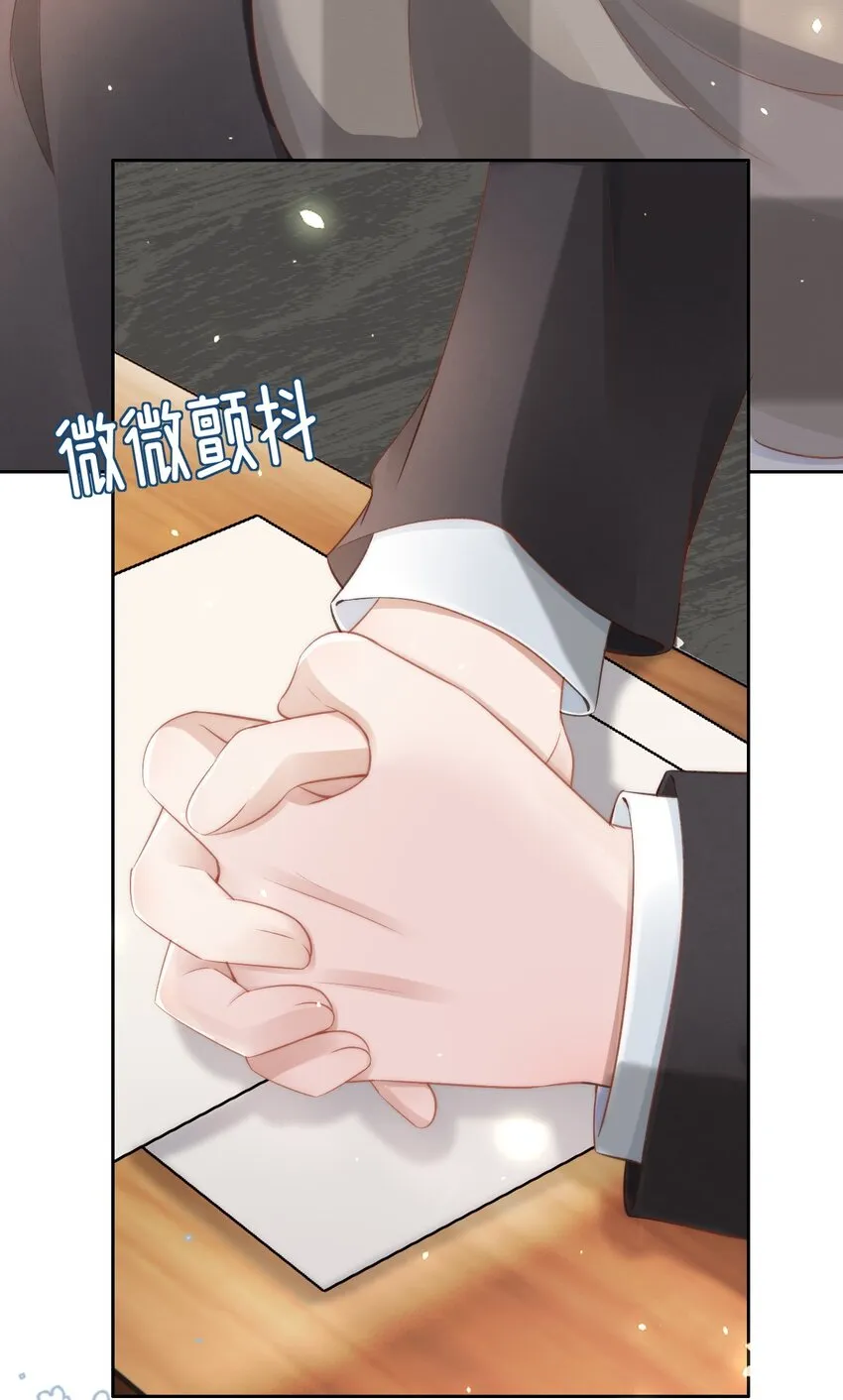 047 这是我媳妇儿 第14页