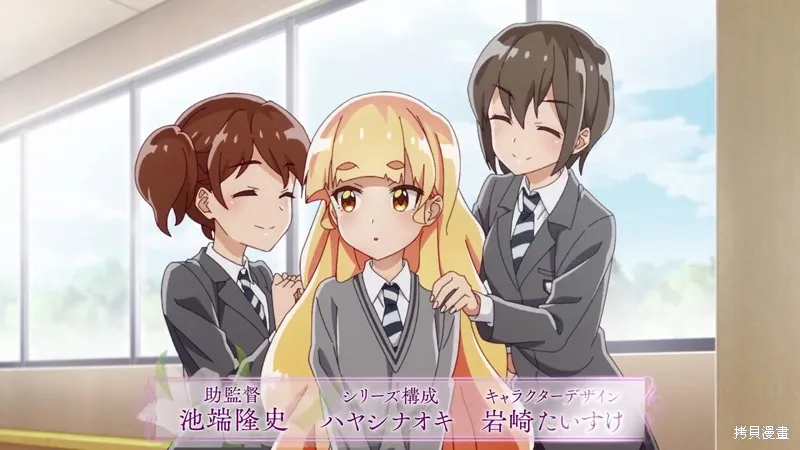 动画情报 第13页