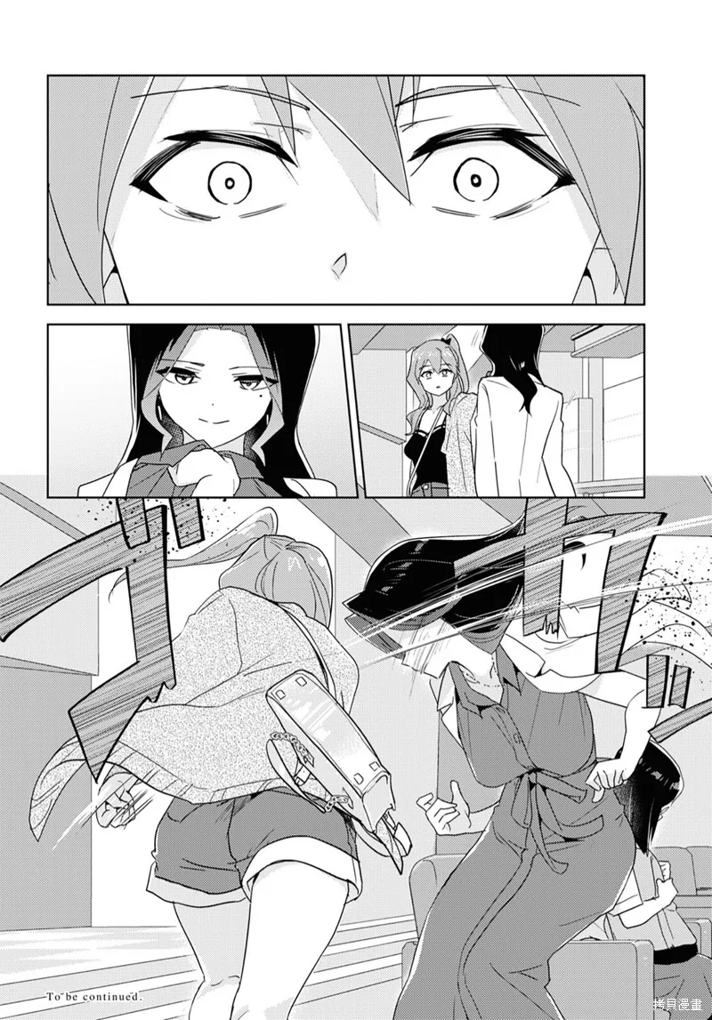 第58话试看 第28页