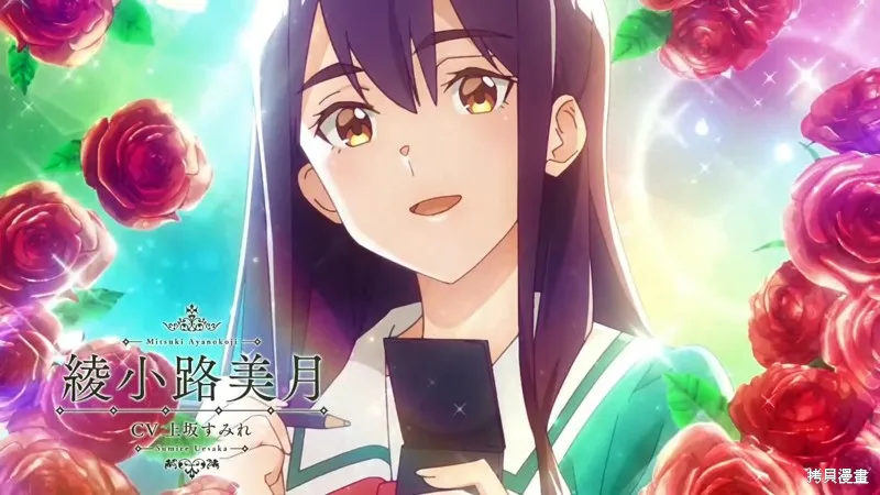 动画主视觉图和宣传 第13页