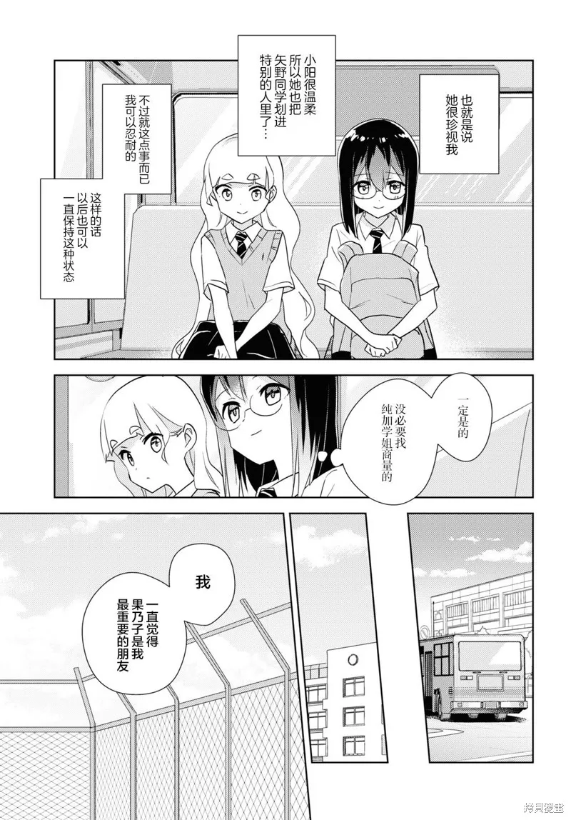 第50话 第19页