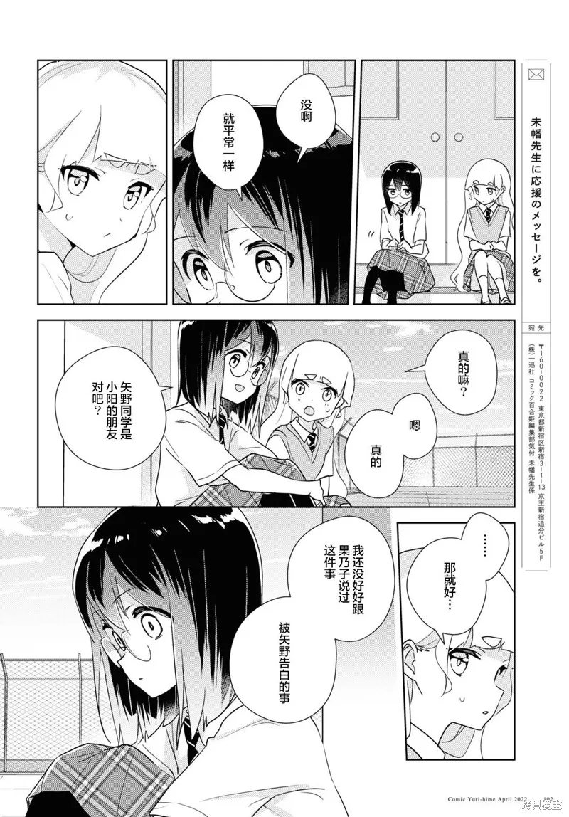 第50话 第22页