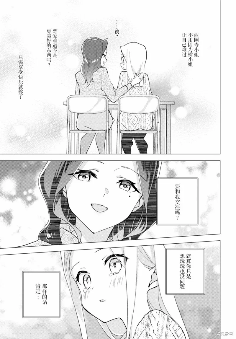 第49话 第1页