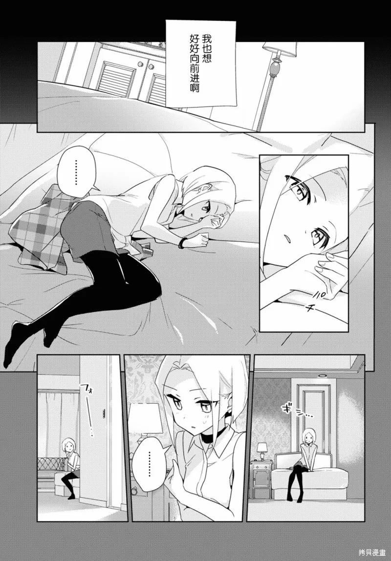 第49话 第19页