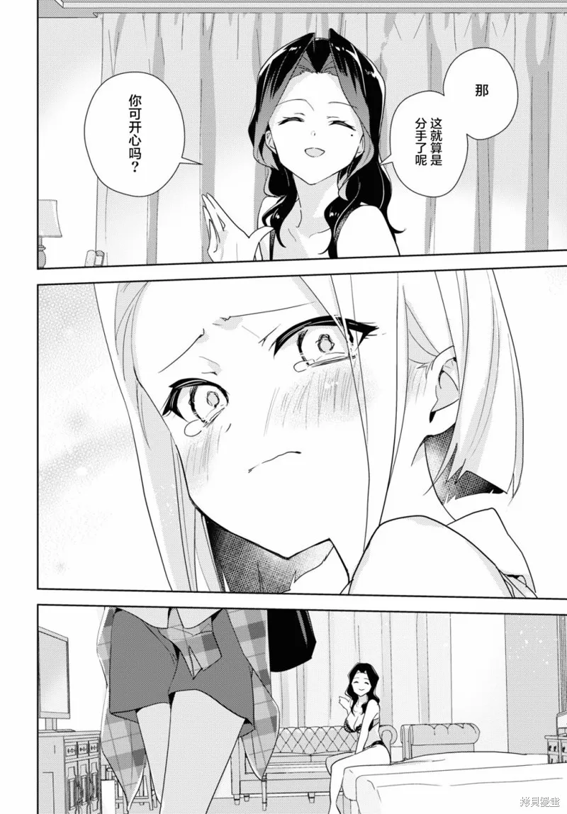 第49话 第34页