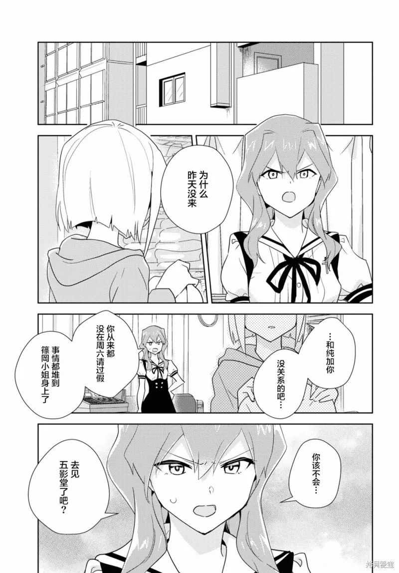 第49话 第35页
