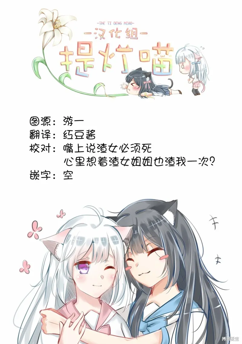 第49话 第37页