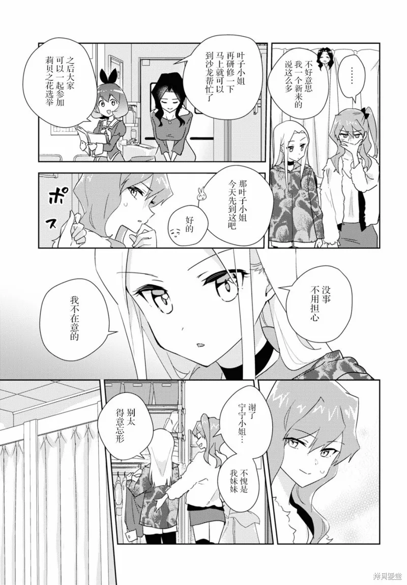 第48话 第5页