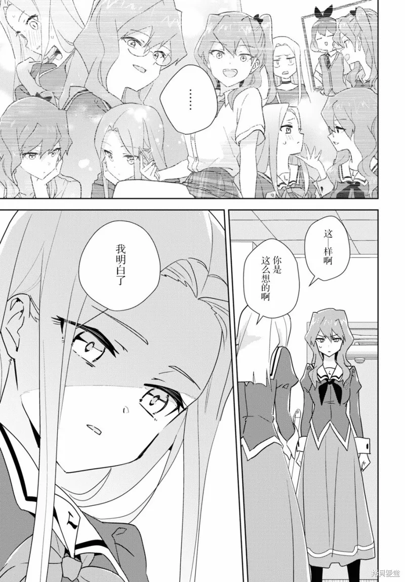 第48话 第21页