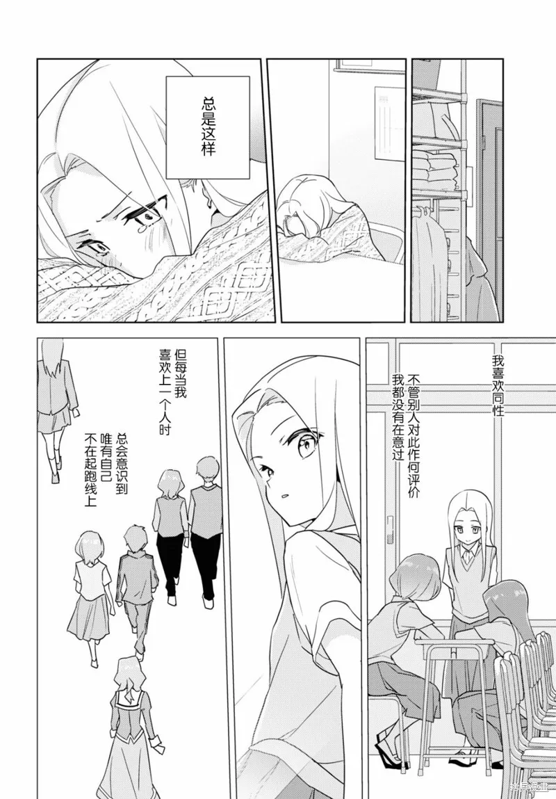 第48话 第22页
